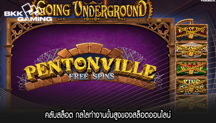 คลับสล็อต กลไลทำงานขั้นสูงของสล็อตออนไลน์