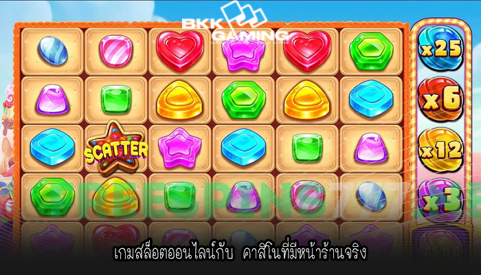 เกมสล็อตออนไลน์กับ คาสิโนที่มีหน้าร้านจริง