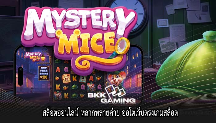 สล็อตออนไลน์ หลากหลายค่าย ออโตเว็บตรงเกมสล็อต