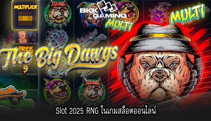 Slot 2025 RNG ในเกมสล็อตออนไลน์