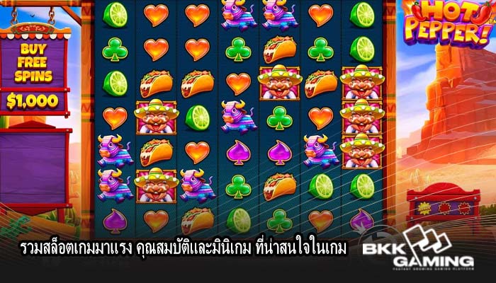 รวมสล็อตเกมมาแรง คุณสมบัติและมินิเกม ที่น่าสนใจในเกม