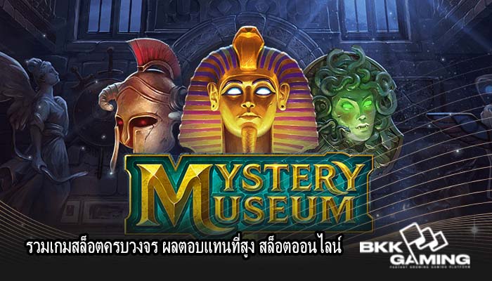 รวมเกมสล็อตครบวงจร ผลตอบแทนที่สูง สล็อตออนไลน์